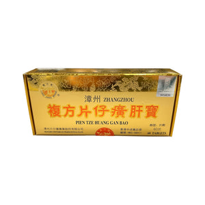 Long Jiang Brand Pien Tze Huang Gan Bao (60 Tablets)