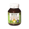 AUSupreme Chia Seed Oil(Omega-3,6,9)(60 Capsules)