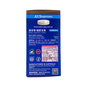 Ausupreme Super Joint 1500mg 60's(5 Btl Set)