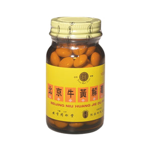 Beijing Tong Ren Tang - Beijing Niu Huang Jie Du Pian (Sugar Coated 100 Tablets)