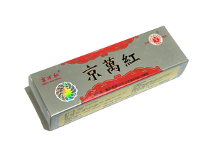 Jing Wan Hong Ointment (10g)