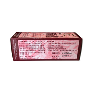 Nan San Brand Easy-Flex Spray (60ml)