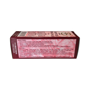 Nan San Brand Easy-Flex Spray (60ml)