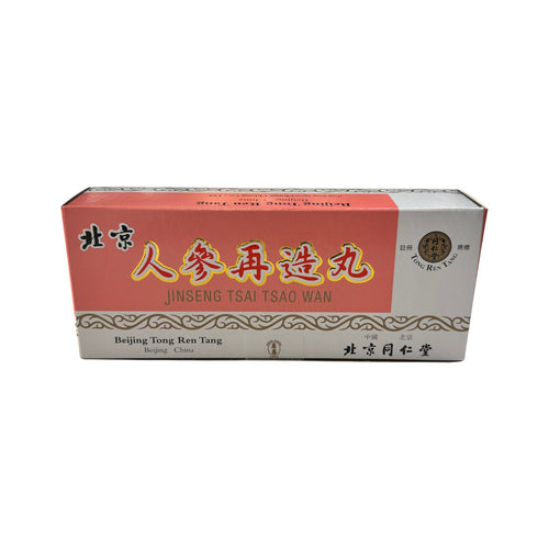 Beijing Tong Ren Tang Jinseng Tsai Tsao Wan (10 Pills)