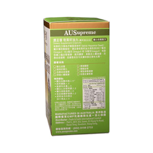 AUSupreme Chia Seed Oil(Omega-3,6,9)(60 Capsules)