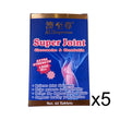 Ausupreme Super Joint 1500mg 60's(5 Btl Set)
