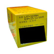 Beijing Niuhuang Jie Du Pian (Sugar Coated 50 Tablets)