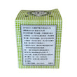 Ling Nam Ultra Balm(70ml)