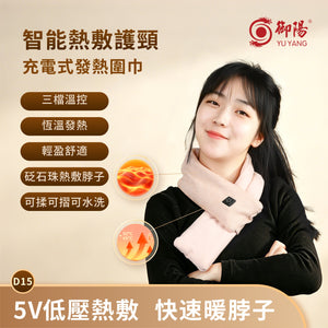 YUYANG Near Bianstone Hot Scarf(Pink)D15