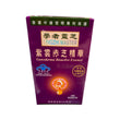 LINGZHI MASTER Ganoderma Bioactive Essence(50 Softgels)