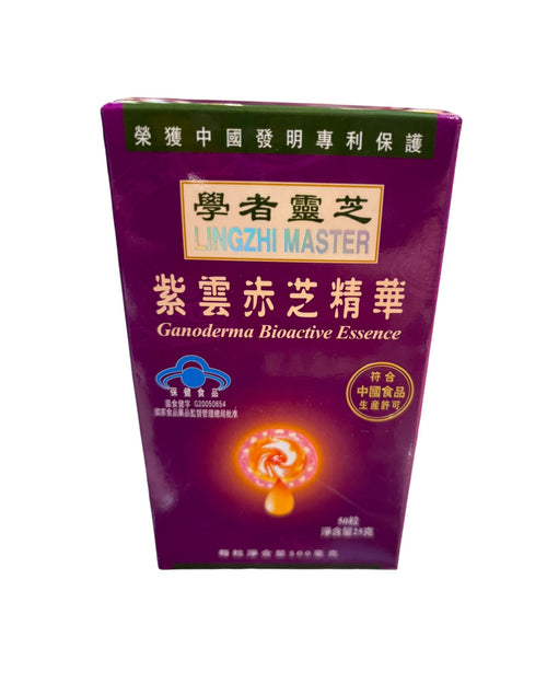 LINGZHI MASTER Ganoderma Bioactive Essence(50 Softgels)