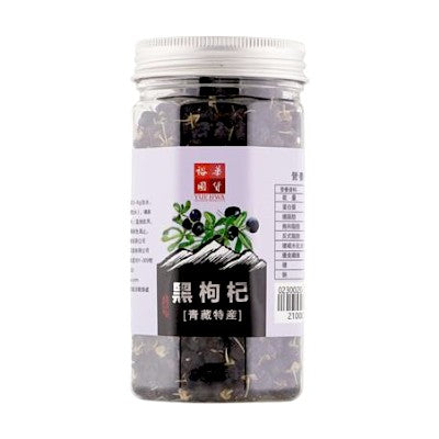 Yue Hwa Qinghai Black Goji (100g)