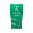 Nan San Musflex(80ml)