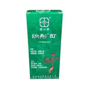 Nan San Musflex(80ml)
