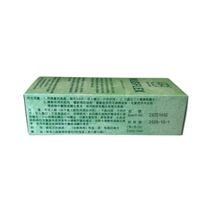 Nan San Musflex(80ml)