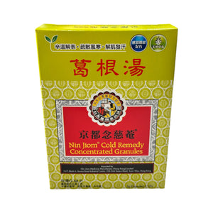 Nin Jiom Cold Remedy Concentrated Granules
