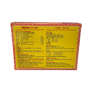 Nin Jiom Chuanbei Anti-cough Concentrated Powder (6 sachets)