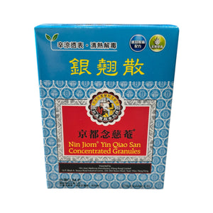 Nin Jiom Yin Qiao San Concentrated Granules (4 sachets)