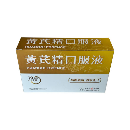 Huyou Huangqi Essence(12 Bottles)