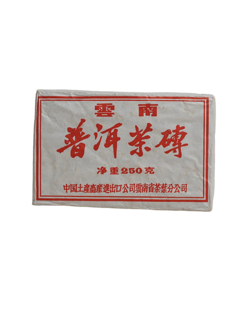 Pu Erh Tea Brick