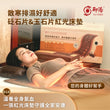 YUYANG Bianstone & Jadestone with Red Light Bed Size Hot Pad D18