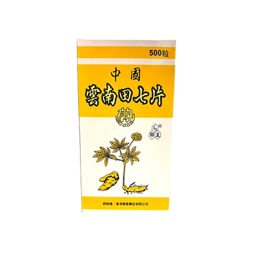 Luen Shing Steamed Tien Chi Tablets (500 tablets)