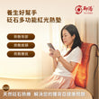 YUYANG Bianstone Hot Pad(with Red Light) D20