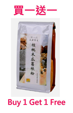 NEW MILLENNIUM Walnut papaya Pueraria powder