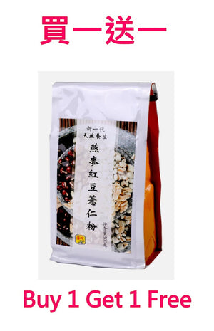 NEW MILLENNIUM Oat red bean Coix kernel powder