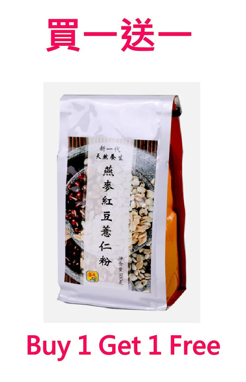 NEW MILLENNIUM Oat red bean Coix kernel powder