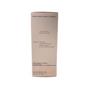 Wayou Organic Steamed Tienchi Tablet(200 Tablets)