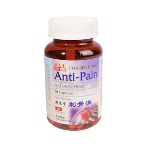 Chai Sen Tomg Anti-Pain