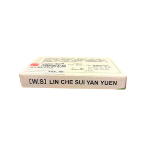 Wah Shun Lin Che Sui Yan Yuen(10 pills)