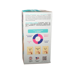 YesNutri Glucosamine 4 in 1 Joint Formula