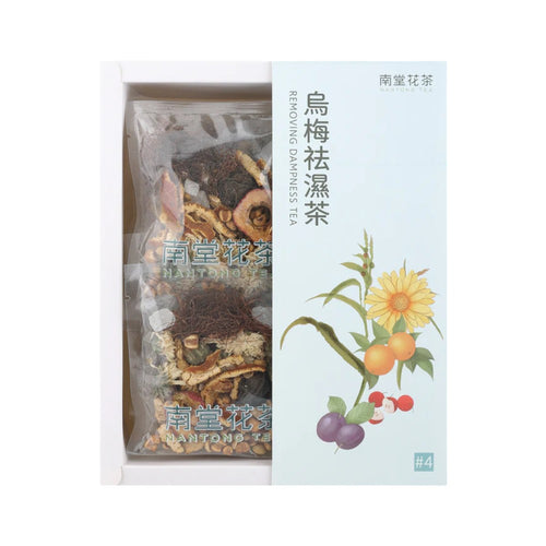 Nantong Tea Removing Dampness Tea (10 bags)