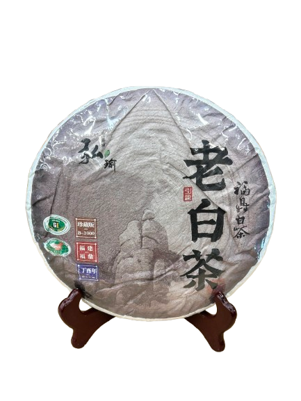 Hongyu Brand Fuding 10-Year-Old White Tea(350g)