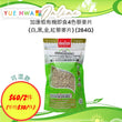 CanBest Organic Instant 4 Color Quinoa Flakes (284G)