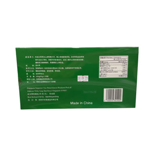 Changbai Mountain Black Fungus(200G) (Compressed)