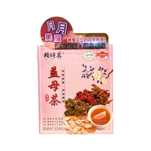 LAI SHI JEN Motherwort Herb Tea(8 pc/box)