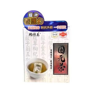 LAI SHI JEN Healthy Herbal Tea(8 pc/box)