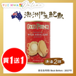 Gold Prince Wild Australian Abalone In Brine 425g(2 Heads)