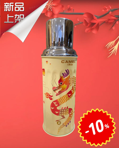 Camel 0.45L Vacuum Flask 122DR(Special for Dragon Year)
