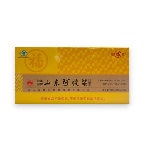 Fu Jiao E Jiao Oral liquid(10 bottles)