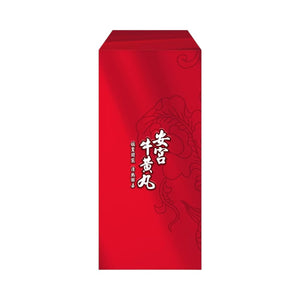 CUPAL Angong Niuhuang Wan(3g /1 Pill)