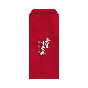 CUPAL Angong Niuhuang Wan(3g /1 Pill)