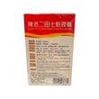 Chan Lo Yi Raw Panax Pseudoginseng(60 capsules)