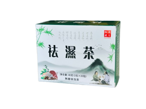 Yue Hwa Dampness Relieving Tea(20 sachets)