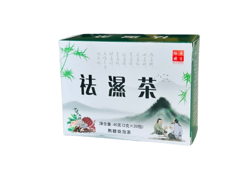 Yue Hwa Dampness Relieving Tea(20 sachets)