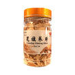 HFT Canada Ginseng Slices(3 Taels)(113G)