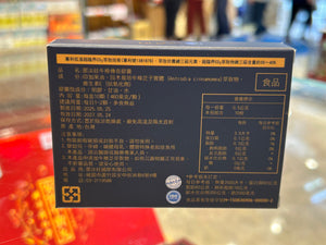 Naruwa Antrodia Cinnamomea Extract Essence Capsule(10 Capsules)